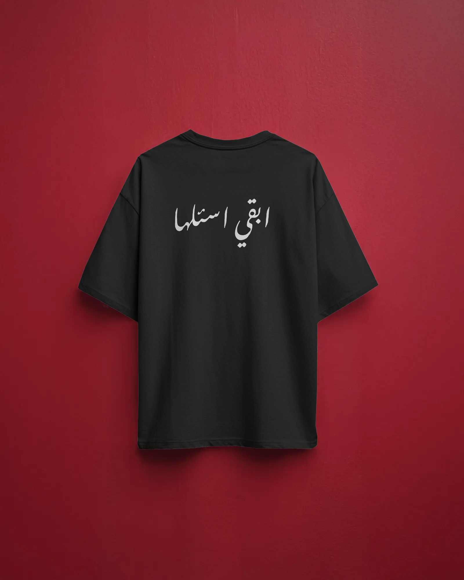 منين؟-ابقي اسئلها
