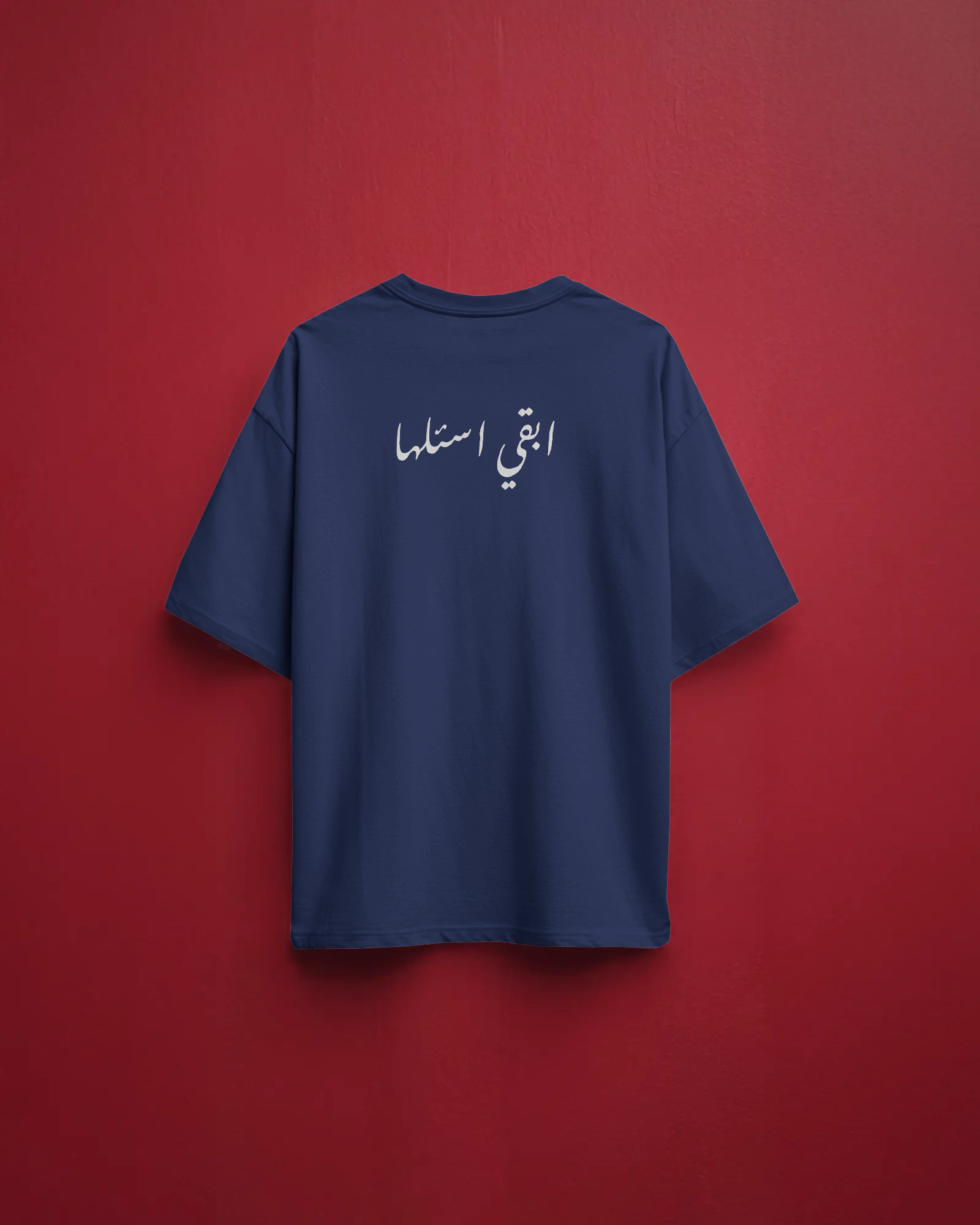 منين؟-ابقي اسئلها