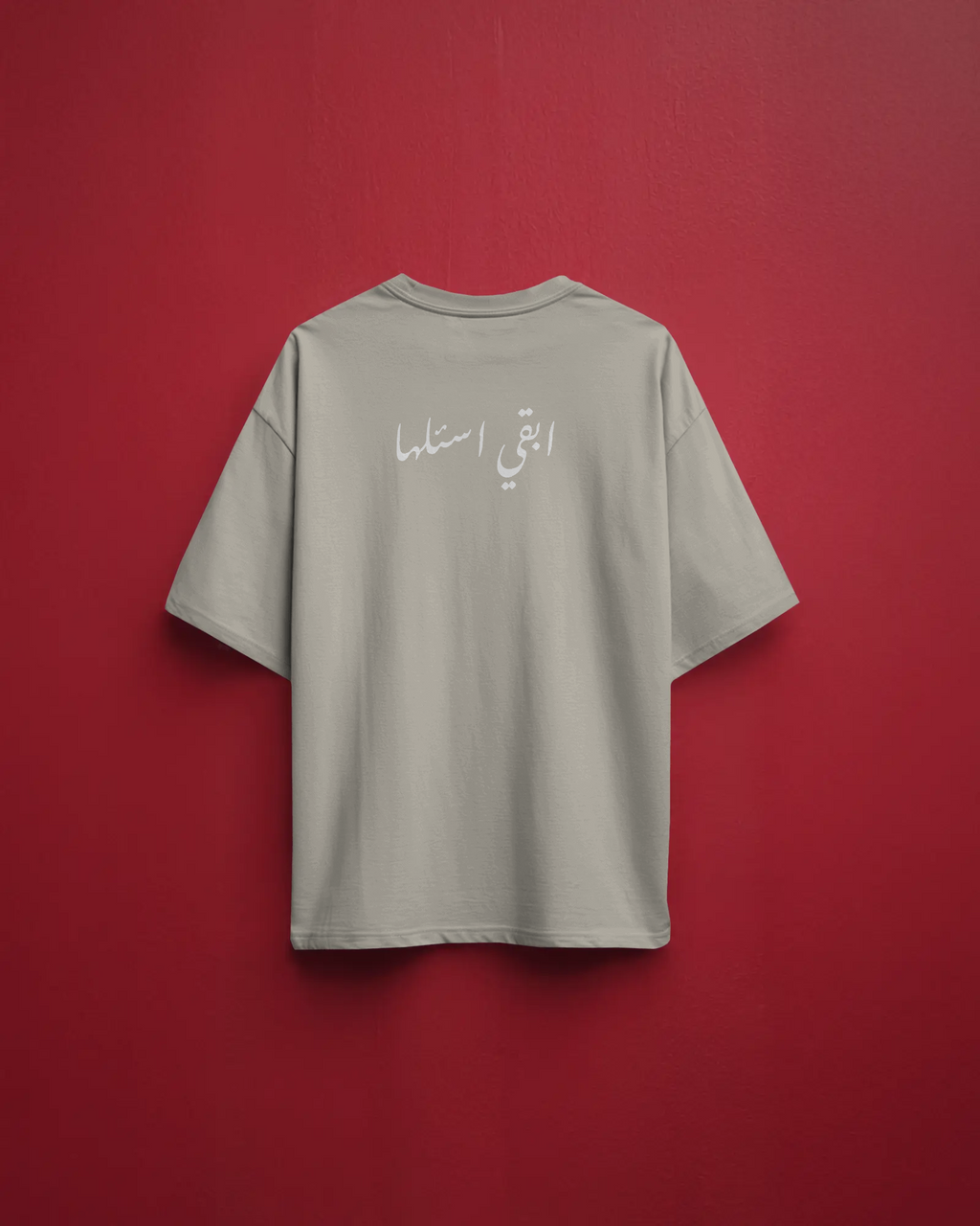 منين؟-ابقي اسئلها