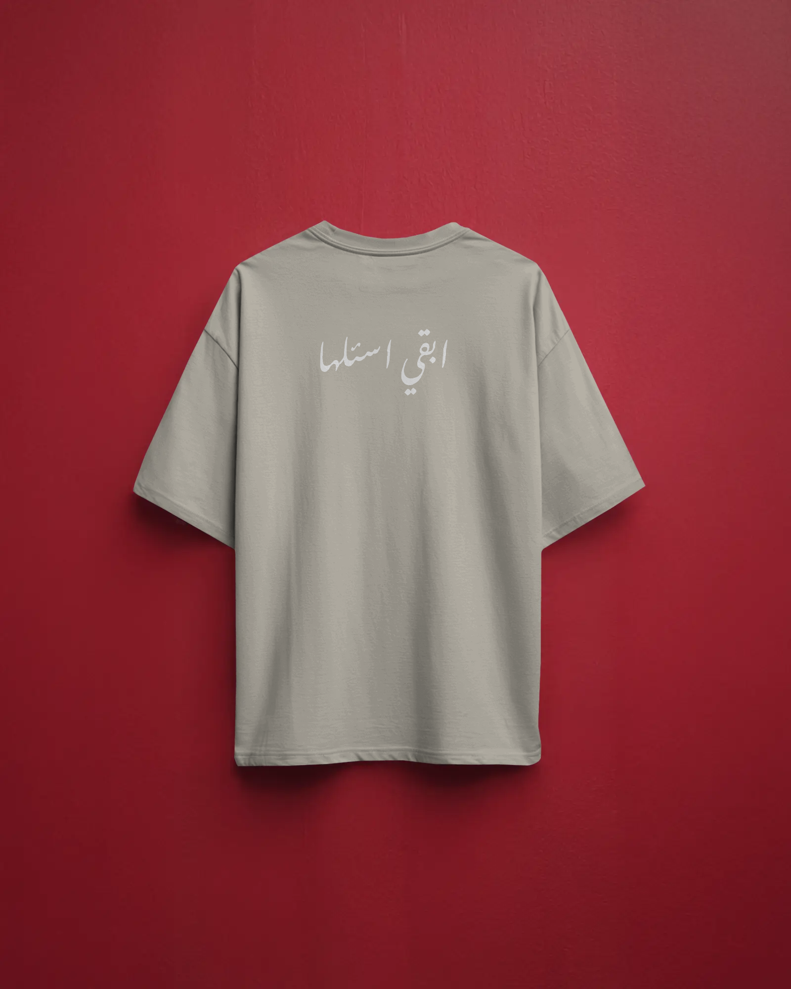 منين؟-ابقي اسئلها