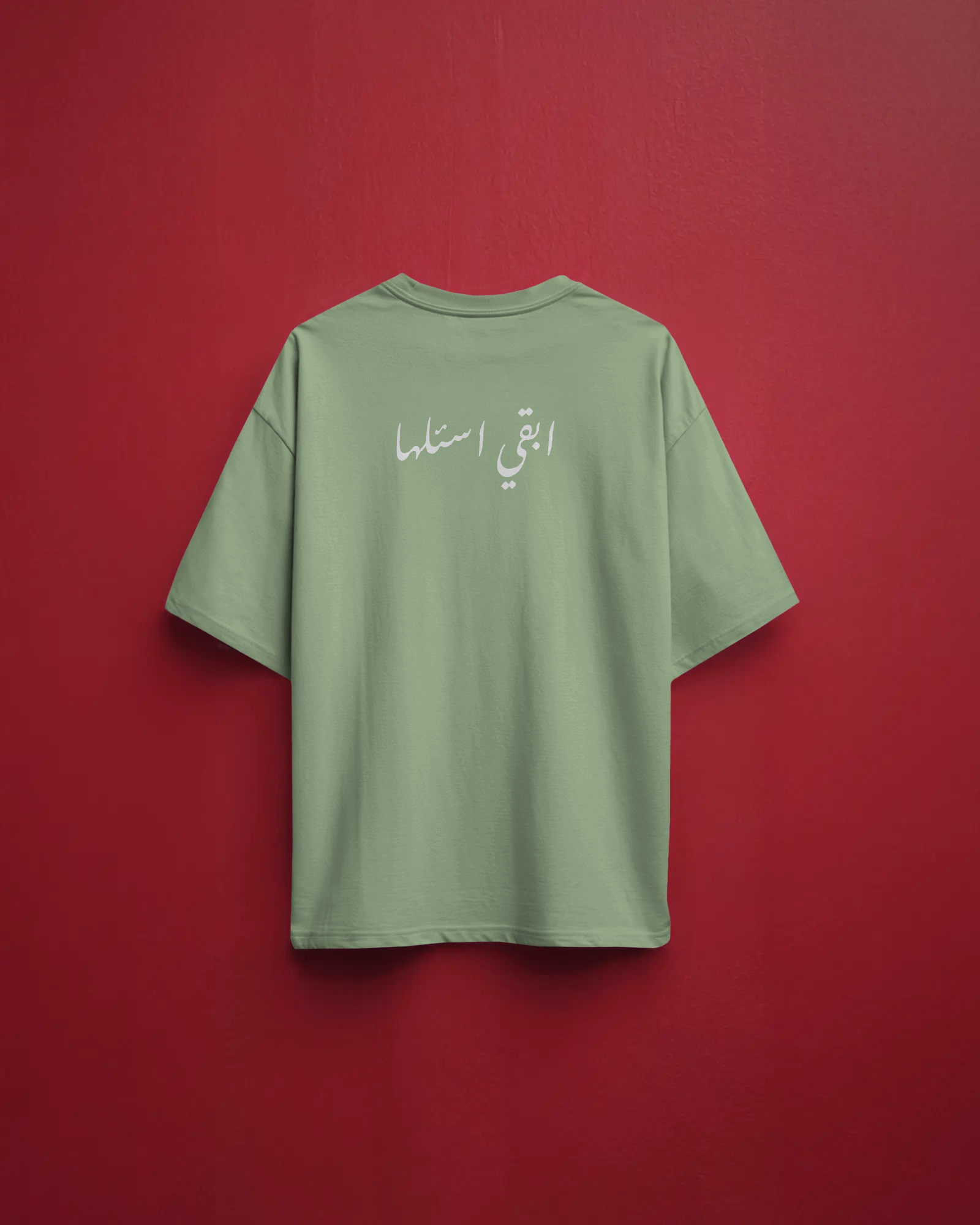 منين؟-ابقي اسئلها