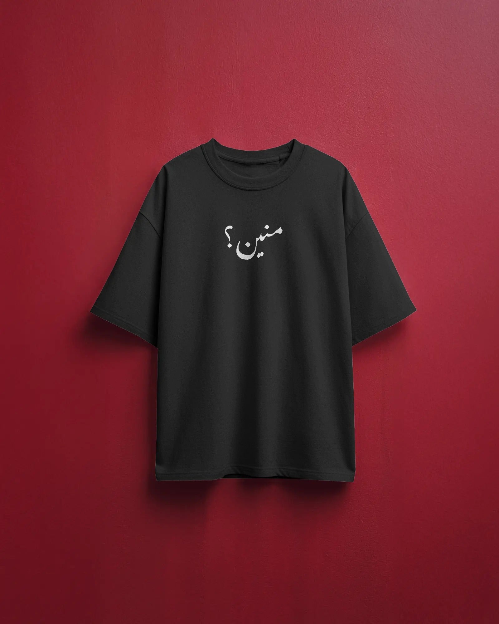 منين؟-ابقي اسئلها