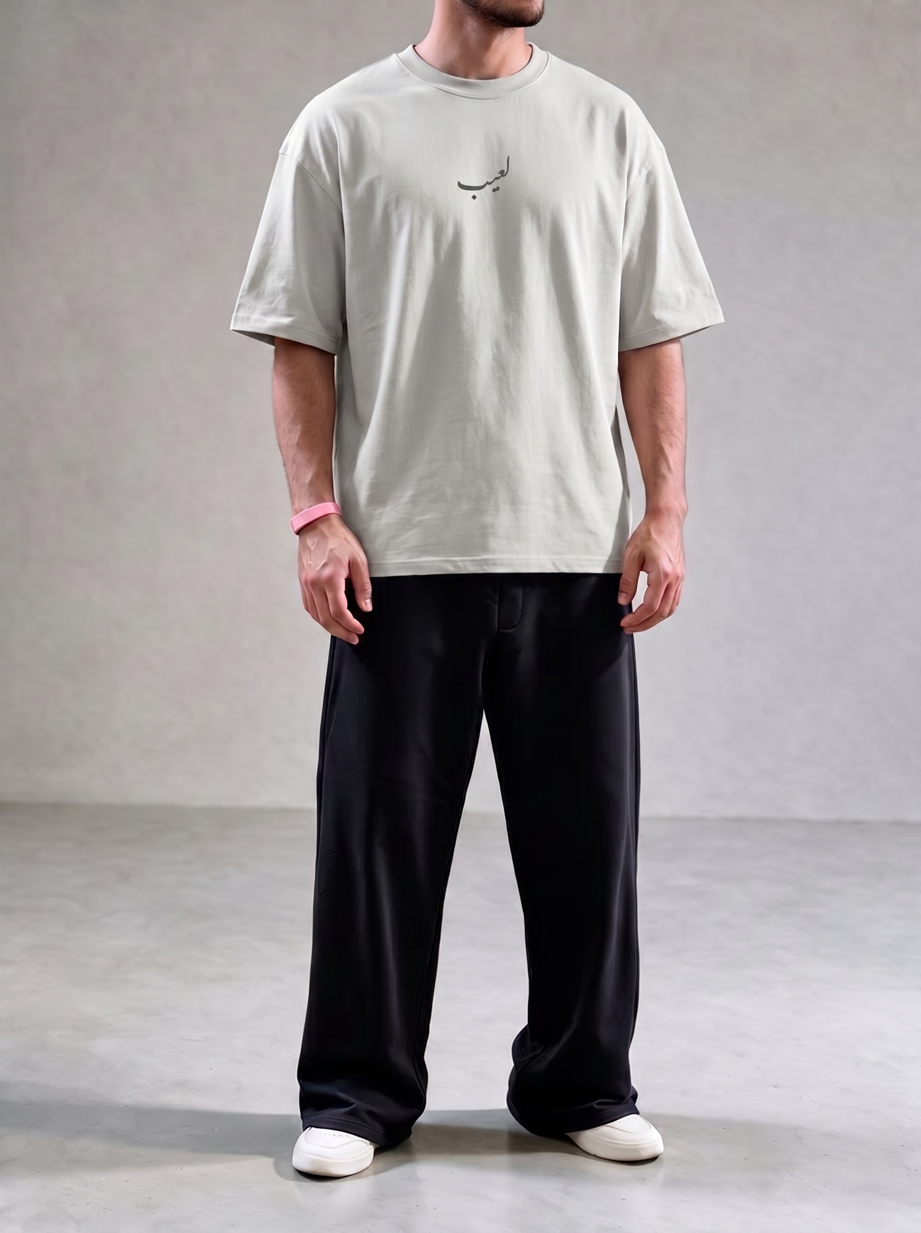 Black Sweatpants